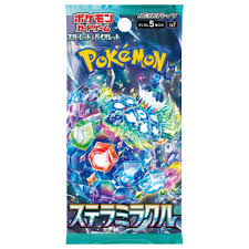 Pokemon Japanese Stellar Miracle Booster Pack. New.