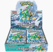 Pokemon Cyber Judge Japanese Booster Box. New. SV5M.